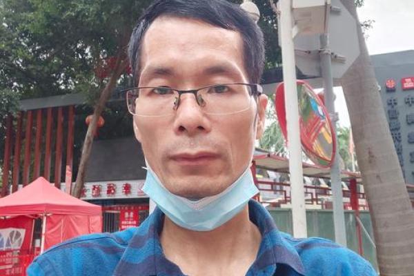 命中注定？为何我不能去南方打工的深思