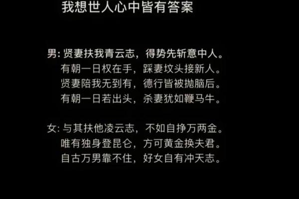 命中注定？为何我不能去南方打工的深思