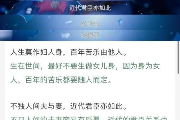 《我有九条命，你几条命？这首歌背后的故事与情感剖析》