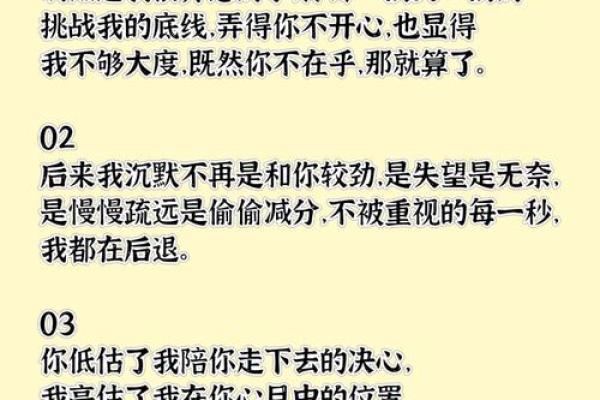 《我有九条命，你几条命？这首歌背后的故事与情感剖析》