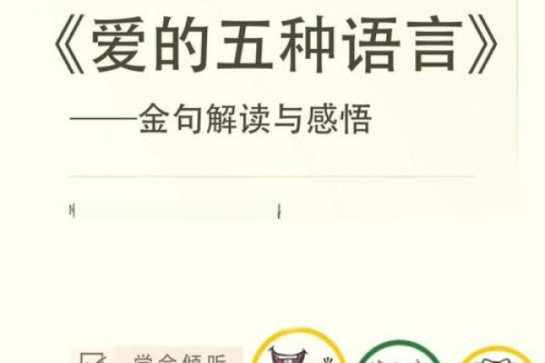 命格解析：二婚与三婚的命运之路，揭示爱情的深层意义