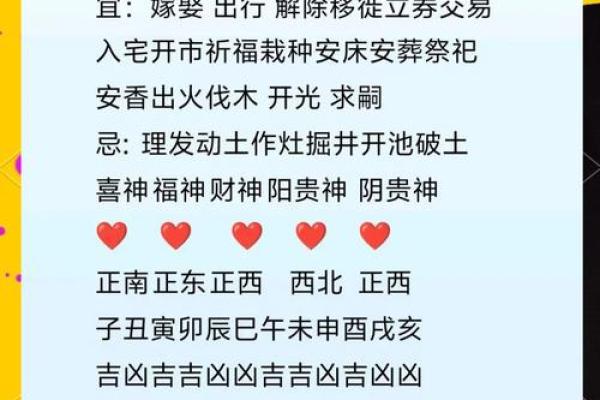 揭秘50岁属鼠人的命理与人生智慧：探索未来的机遇与挑战