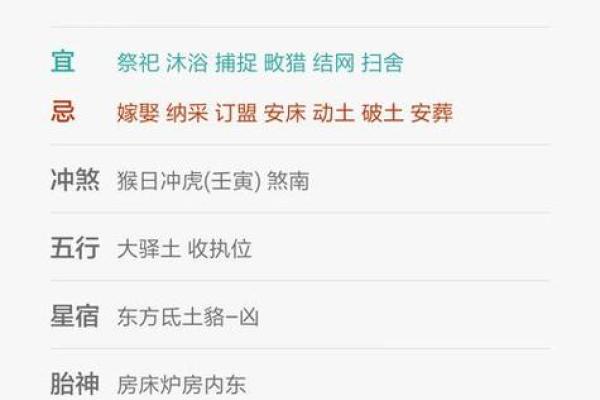 96年出生的人命运解析：8败的真正含义与启示
