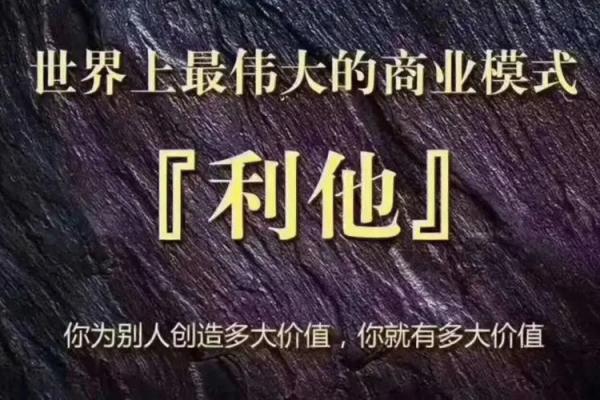 1956年：金命人的命运与人生轨迹探秘