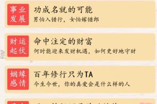 如何通过女命看贵人运，助你步入辉煌人生