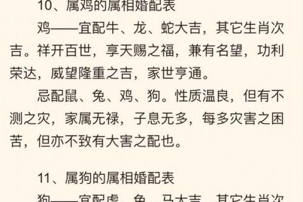 72年属鼠的人命理解析：缺乏什么，如何弥补？