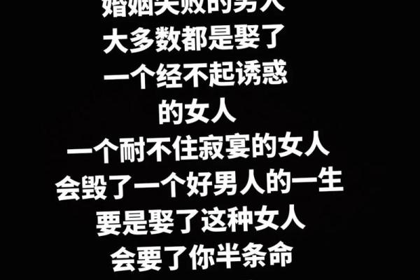 命中注定：为什么这些女人最终选择嫁给军人