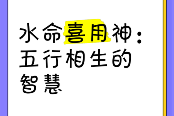 水命女适合的水晶：让你的生活如水般顺畅与和谐