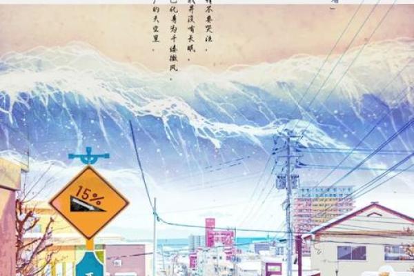 探秘风命：五行中的风与命理的迷人关系