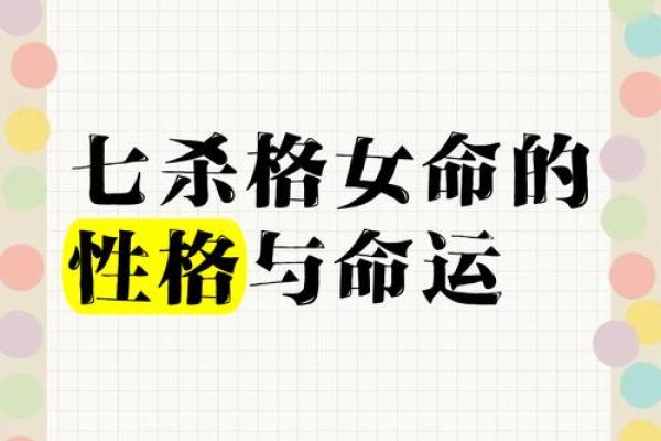 带任务的人是什么命？探寻命运与毅力的关系