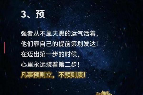 带任务的人是什么命？探寻命运与毅力的关系