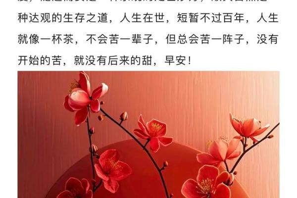 念佛改变命运：从心出发的自我救赎之旅