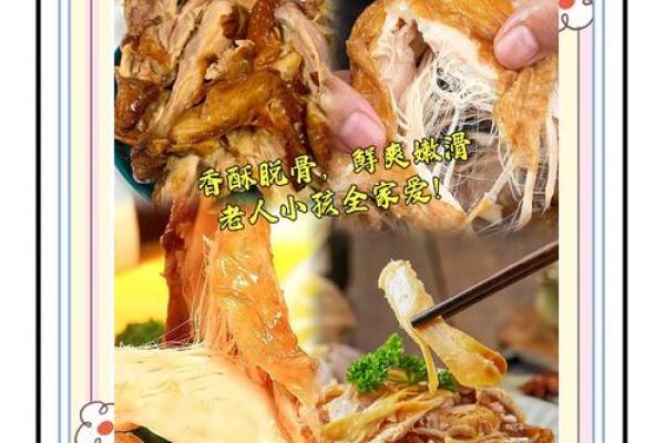 鸡扒命的深意：美食与人生的哲学探讨