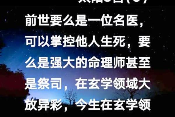 1963年8月28日出生的命，探索人生的独特轨迹与发展可能性