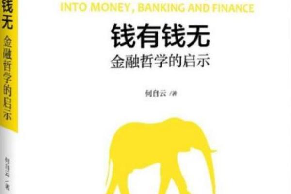 男子耳朵小的命运与人生哲学：折射出哪些深刻启示？
