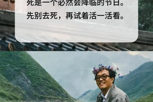 有故事的人，命运的轨迹与人生的磨砺