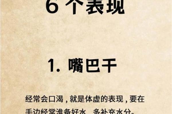 男生嘴唇薄的命运解析：你不知道的深层含义