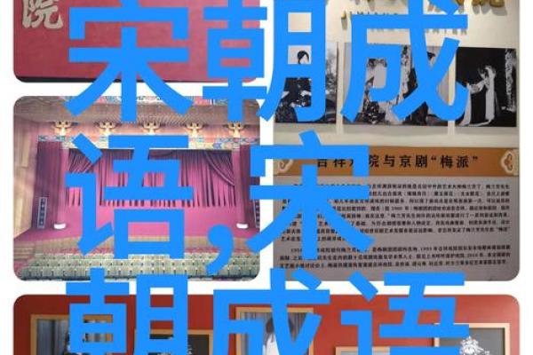 以命换命的深思：探讨成语背后的智慧与启示