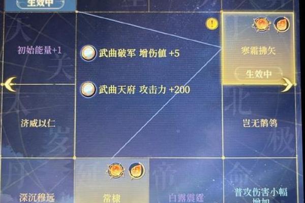 逆天改命：解密命盘背后的神秘力量与生活智慧