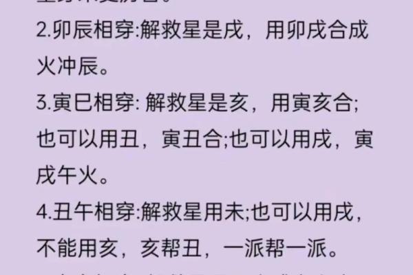 命理缺水的含义与影响：如何从中找到智慧与财富