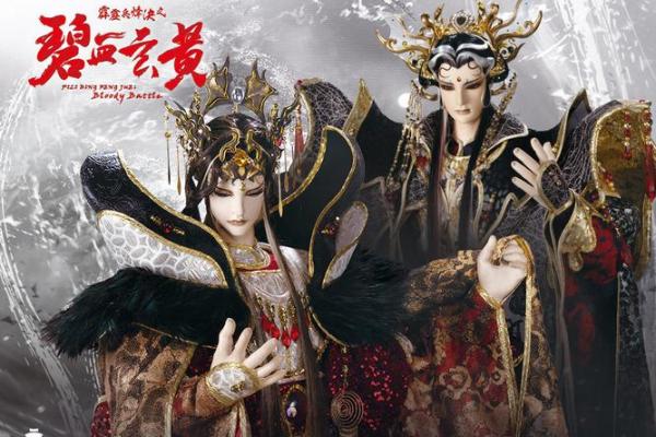霹雳玉玺之命：神秘宝物与江湖纷争的传奇故事