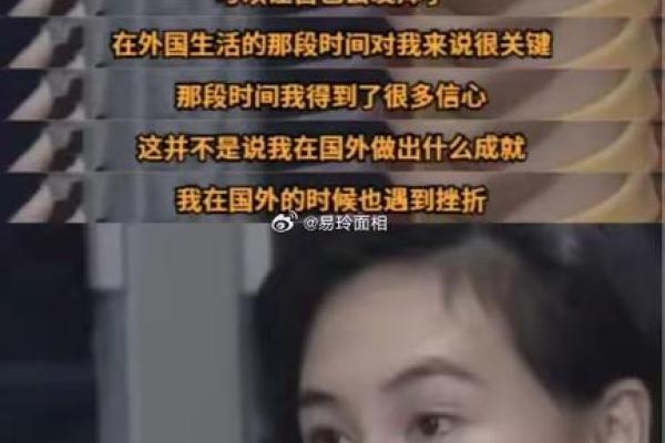 属马摩羯座女生：事业与爱情的双重赢家之路