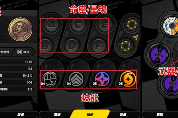 零命魈与一命魈：你该如何选择？深度解析，让你轻松上手！