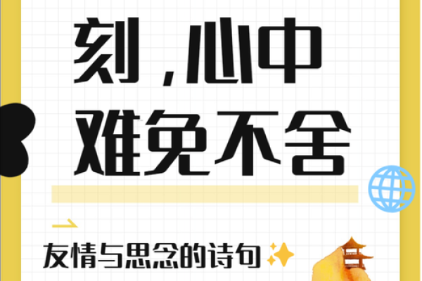 1987年8月：夏日的风景与心灵的碰撞，探索人生的真谛
