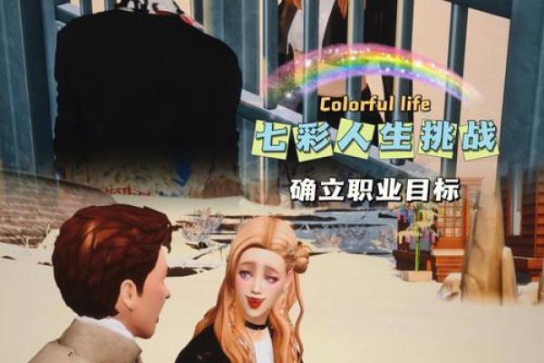 火命之人：热情如火，人生的七彩旅程