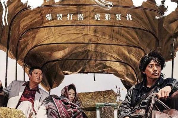 火命之人：热情如火，人生的七彩旅程