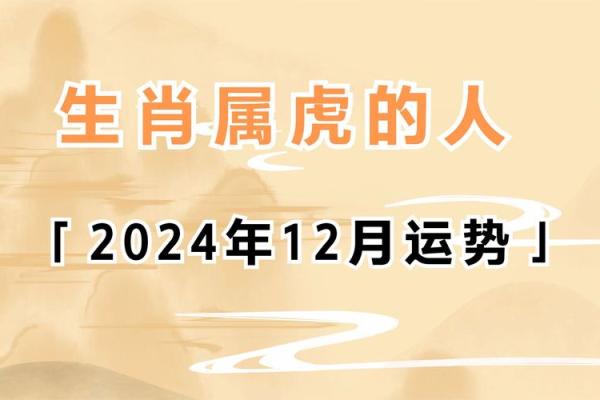 1947年出生的人属什么生肖？探索其命运与性格特点！