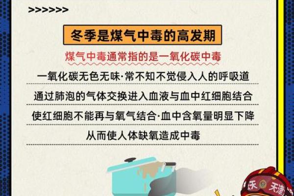 秋季火命者的颜色之选：点燃生活的灵感与能量！