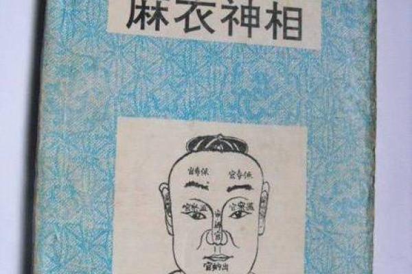 解密男人鼻头尖：命运与性格的奇妙联系