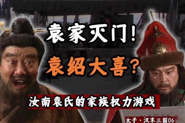 皇帝命短的秘密：古代权力的代价与阴影