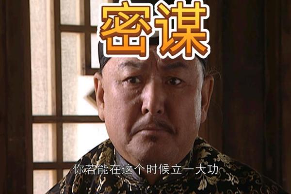 皇帝命短的秘密：古代权力的代价与阴影