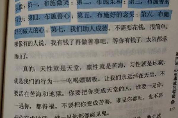 胳膊粗壮的人的命运解析：力量与命运的秘密