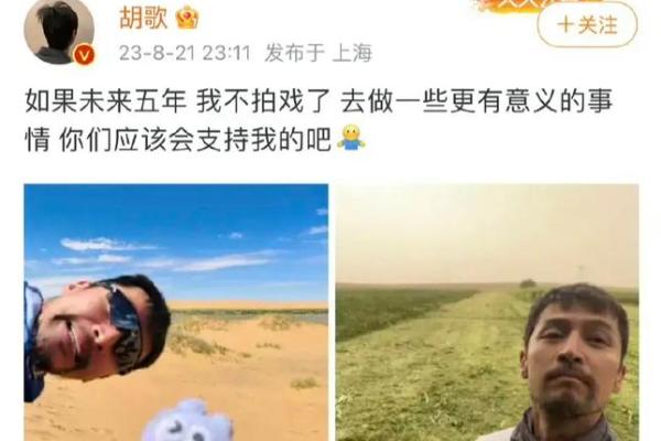 胡子少的人是什么命？看完你可能会有不同的理解！