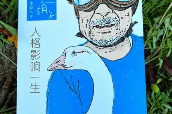 胡子少的人是什么命？看完你可能会有不同的理解！