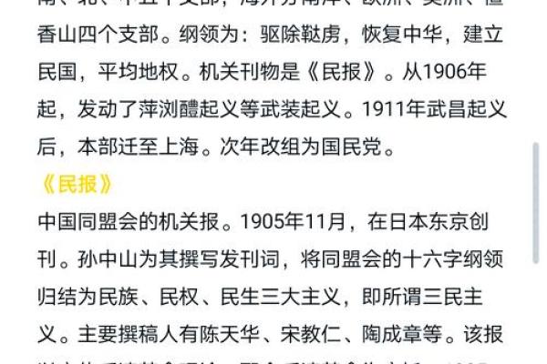 辛亥日戊辰时命理解析：探索生命的独特轨迹与潜在机遇