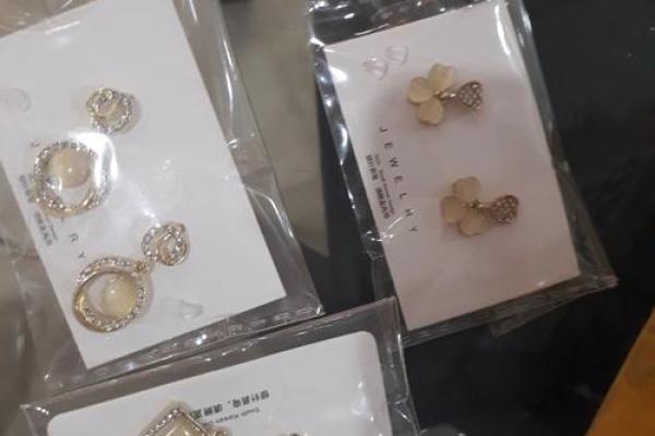 海中金命适合的首饰,展现您的气质与魅力! 海中金命适合的首饰,展现您的气质与魅力!