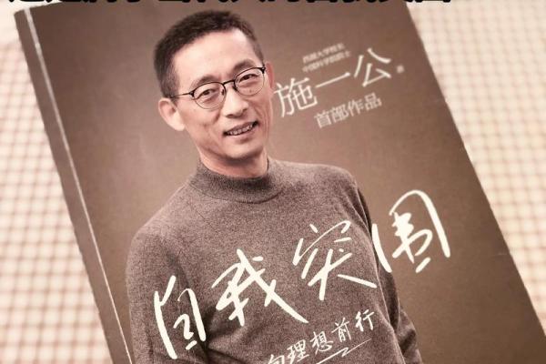 年少轻狂，何以不可为命——探寻年轻的迷惘与选择