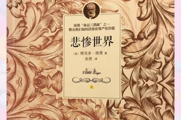 1940年4月的命运转折：勇敢者的抉择与追寻之路