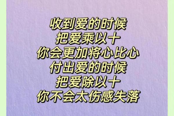 50岁女性的命运：智慧与挑战并存的人生旅程