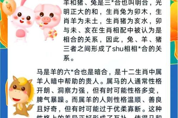 生肖命格最干净的生肖探寻：揭示纯洁无瑕的那一类人！