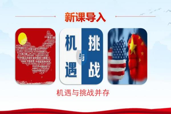 2009年属牛人命运解析：壮志凌云的奋斗之路与机遇挑战