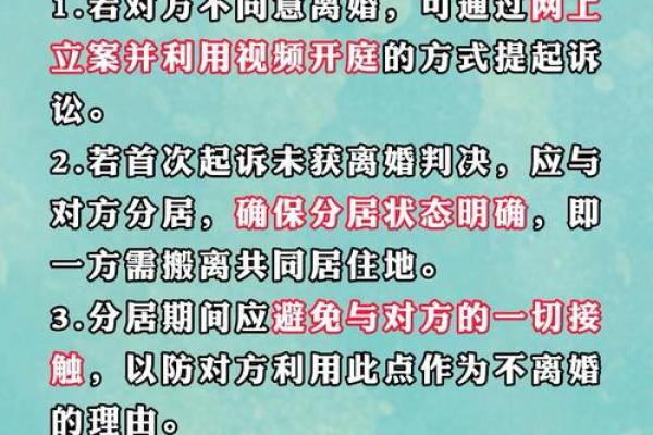 女命晚婚的秘密：如何通过婚姻选择化解人生困境！