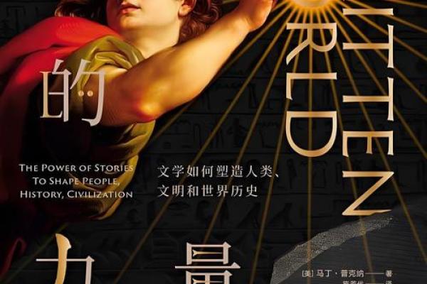 大眼睛男孩的命运与人生：探索独特之美与人生哲学