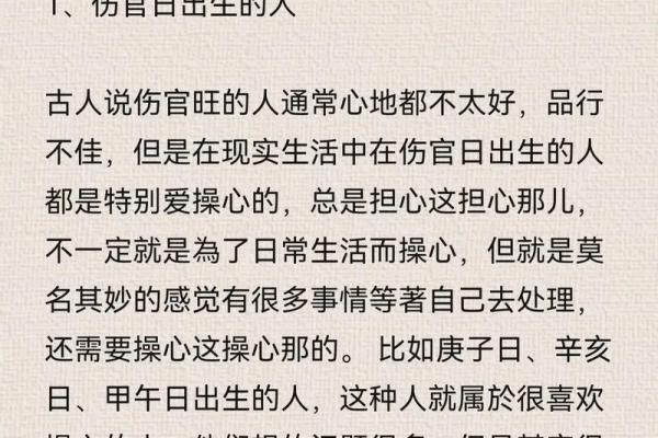 人丑命长？揭示容貌与命运的那些真相
