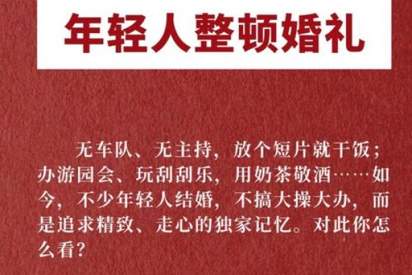 探秘命犯桃花的因果关系及其影响对爱情的启示