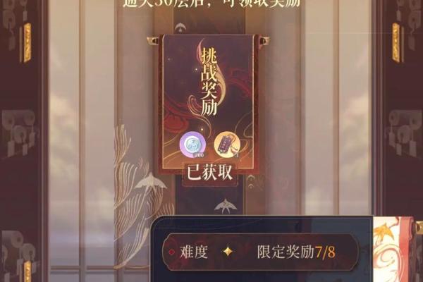 探秘草神：从一命到二命的神秘转变与差距解析